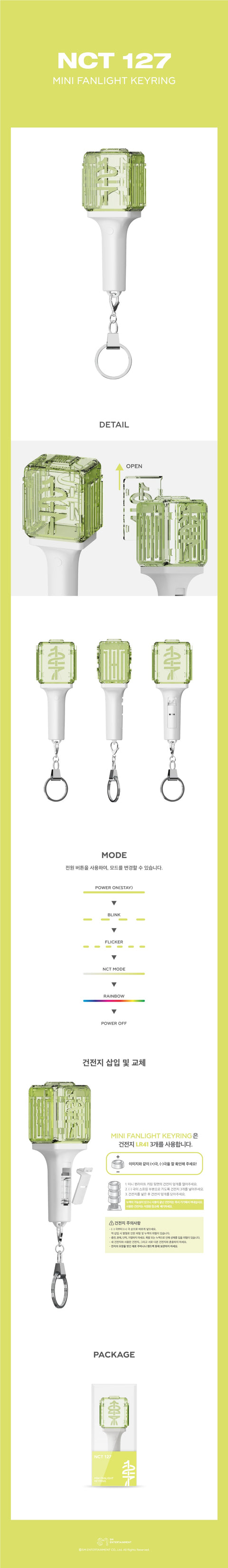 SM ARTIST OFFICIAL MINI FANLIGHT KEYRING - NCT 127