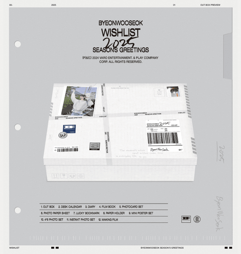 BYEON WOO SEOK - 2025 SEASON'S GREETINGS