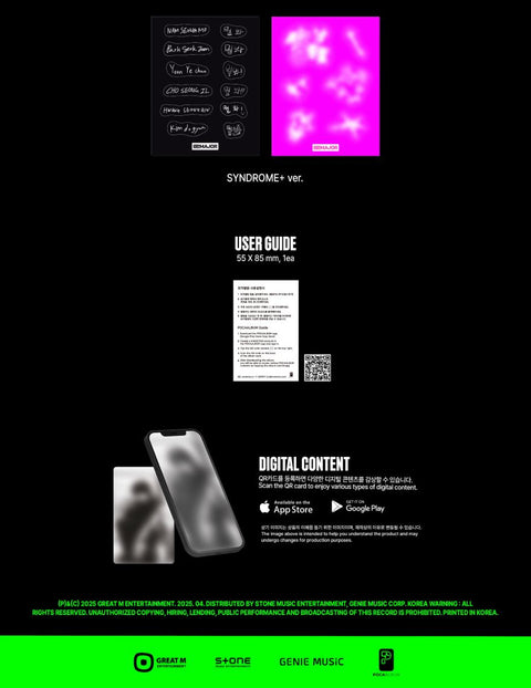 82MAJOR - SILENCE SYNDROME (POCA VER.)