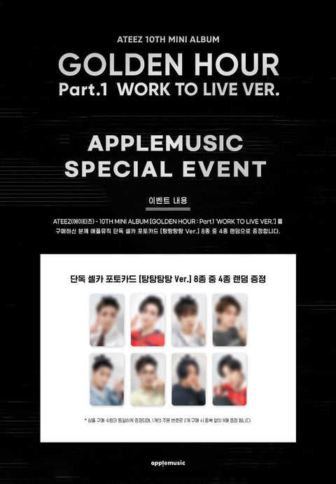 ATEEZ - GOLDEN HOUR : PART.1 "WORK TO LIVE VER"+Apple music POB 4 Photocard