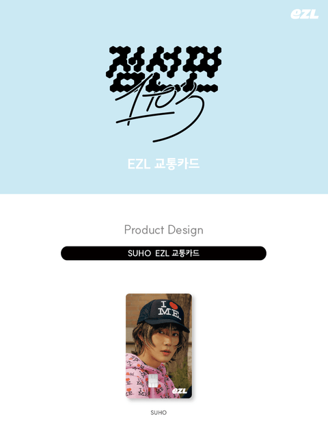 SUHO (EXO) - EZL TRANSPORTATION CARD (1 TO 3)