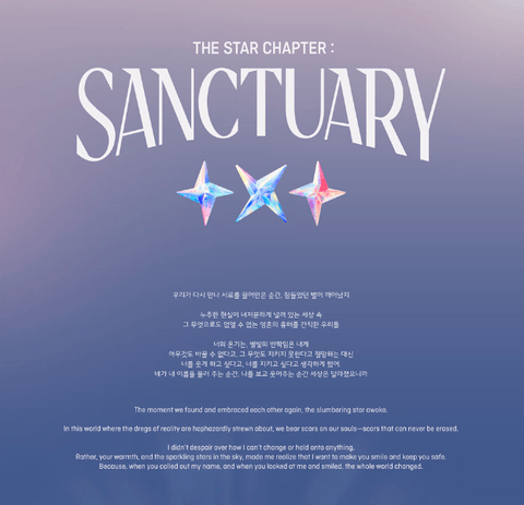 TOMORROW X TOGETHER (TXT) - SANCTUARY (MERCH VER.)