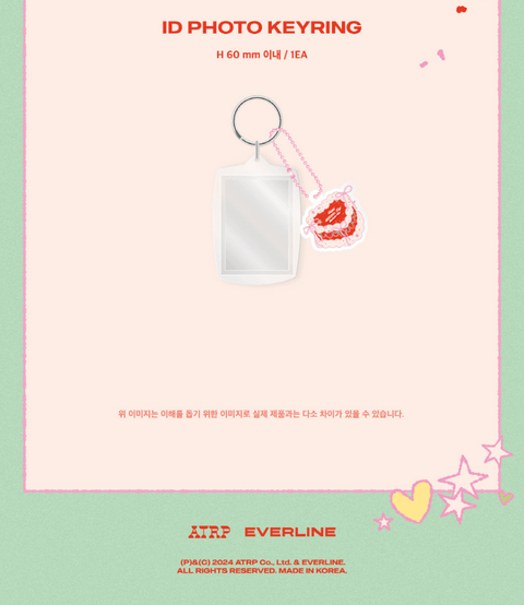CHUU - 2025 SEASON'S GREETINGS (HAPPY CHUU'S DAY! CELEBRATE ME!)