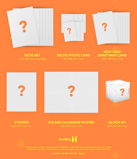 TRENDZ - 2025 SEASON'S GREETINGS (TRENDZIP)