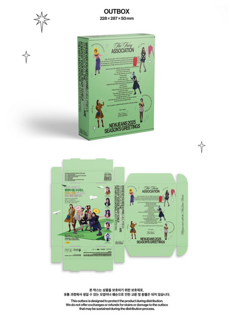 NEWJEANS - 2025 SEASON'S GREETINGS