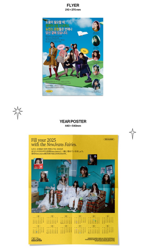 NEWJEANS - 2025 SEASON'S GREETINGS