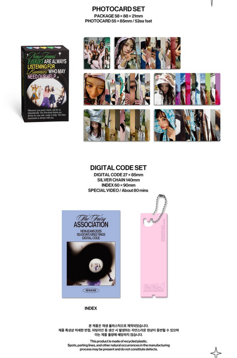 NEWJEANS - 2025 SEASON'S GREETINGS