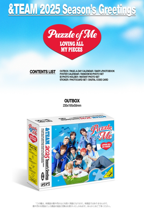 &TEAM - 2025 SEASON'S GREETINGS (PUZZLE OF ME)