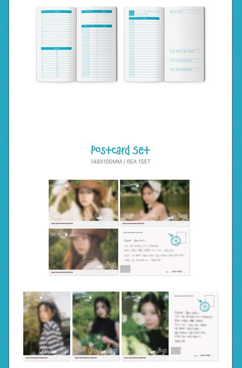KIM MIN JU - 2025 SEASON’S GREETINGS (BLOOMING ROAD)