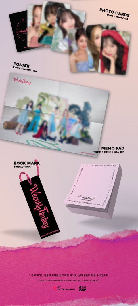 WEEEKLY - 2025 SEASON'S GREETINGS (WEEEKLY FANTASY)