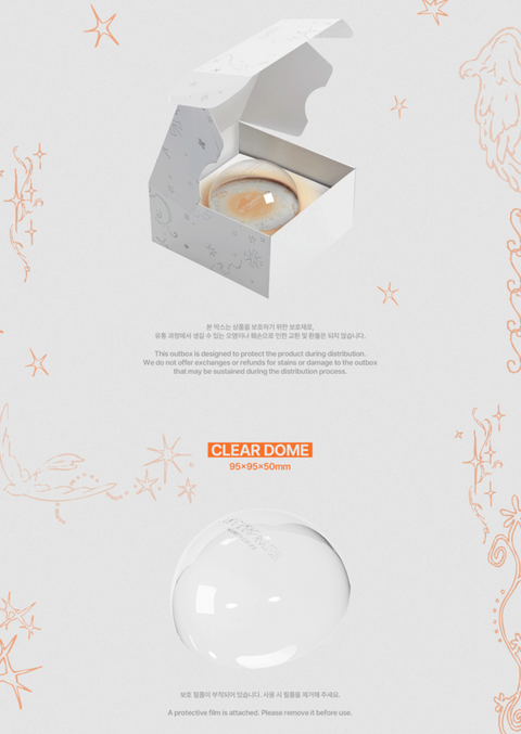 TXT - WORLD TOUR  ENCORE IN SEOUL