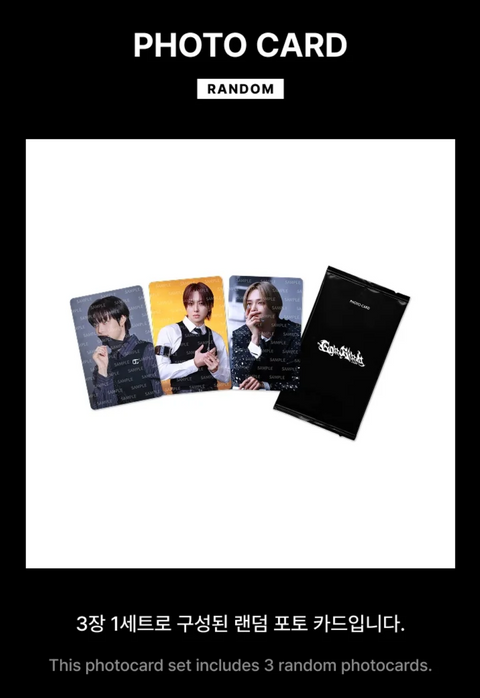 &TEAM - PHOTO CARD (GO IN BLIND)