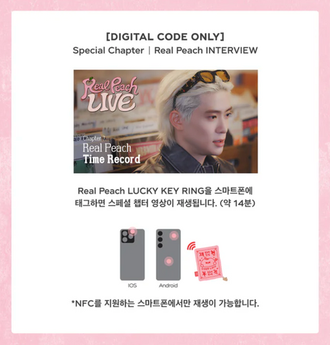 JAEHYUN (NCT) - REAL PEACH LIVE (DIGITAL CODE)