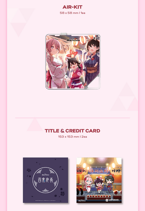 BLUE ARCHIVE - 3.5TH ANNIVERSARY OST