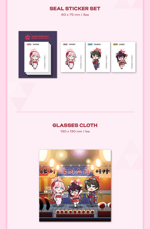 BLUE ARCHIVE - 3.5TH ANNIVERSARY OST