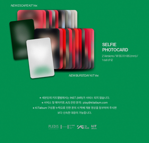 SEVENTEEN - HAPPY BURSTDAY (KIT VER.)