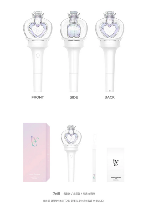 IVE - OFFICIAL LIGHT STICK VER.2