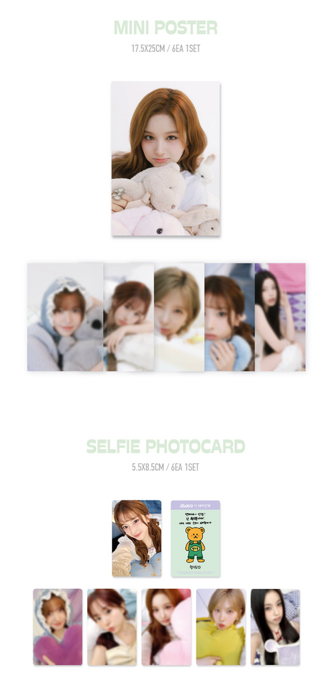 NMIXX - 2026 SEASON'S GREETINGS (MIXX DREAM)