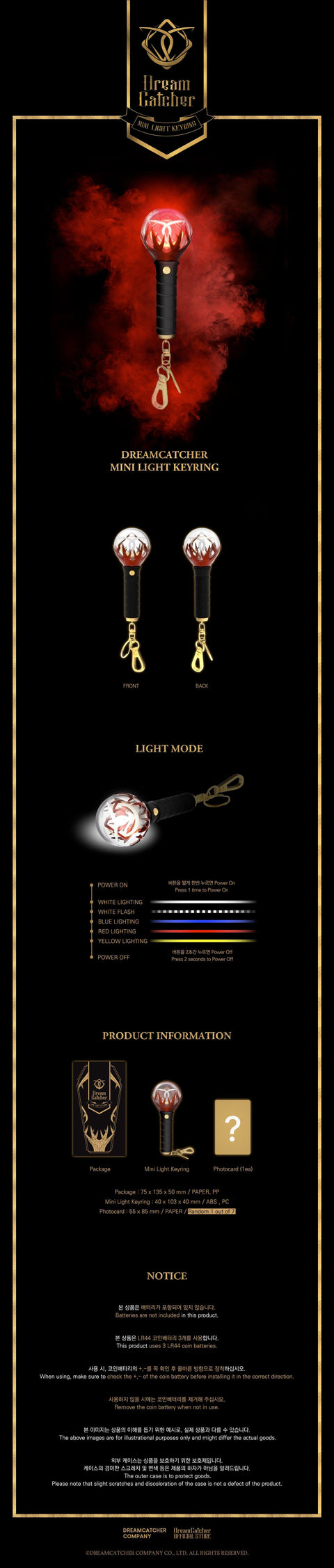 DREAMCATCHER - OFFICIAL MINI LIGHT KEYRING( VER. 1 )