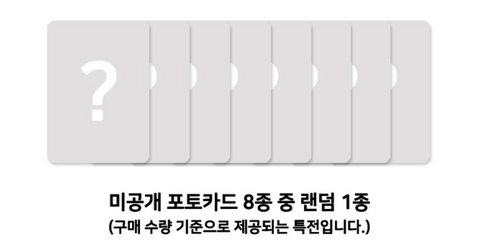 STRAY KIDS - SKZHOP HIPTAPE ‘合 (HOP)’ (ACCORDION VER.)+Apple POB Benefit