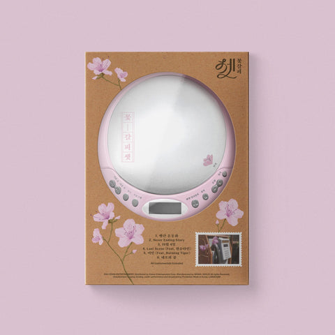 IU - 꽃갈피 셋 (A FLOWER BOOKMARK) (CDP VER.)