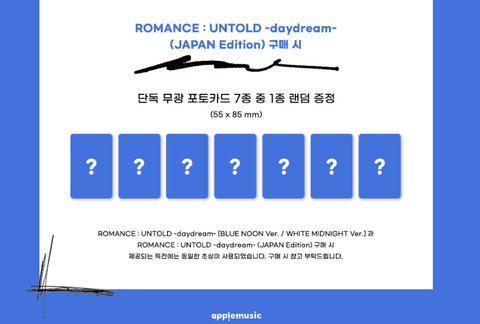 ENHYPEN - ROMANCE : UNTOLD - DAYDREAM (JAPAN EDITION)+Apple Music POB Photocard