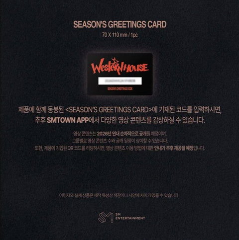 AESPA – 2026 SEASON'S GREETINGS + Special Photocard Set