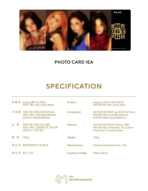 AESPA - CLICK IT KEYCAP & MOUSE PAD SET (THE 1ST SINGLE ALBUM 'DIRTY WORK' OFFICIAL MD)