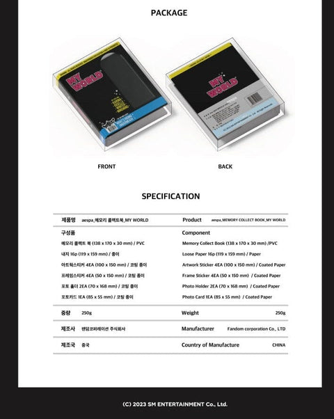 aespa - MY WORLD - Memory Collect Book