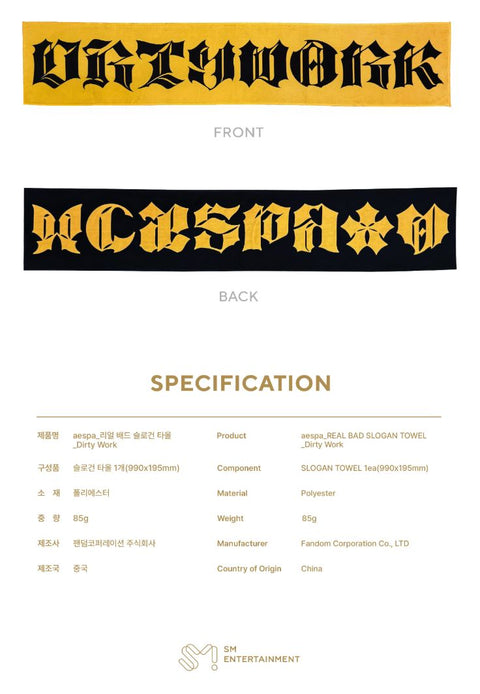 AESPA - THE 1ST SINGLE ALBUM 'DIRTY WORK' OFFICIAL MD