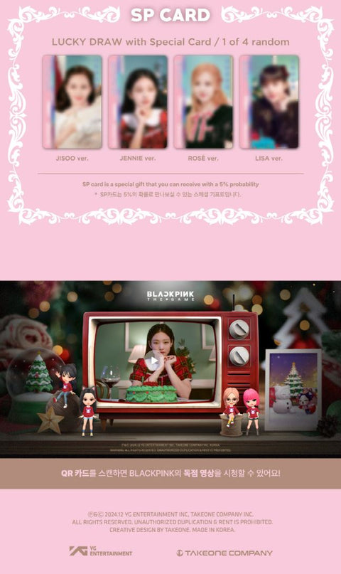 BLACKPINK - THE GAME COUPON CARD COLLECTION (2024 BLACKPINK CHRISTMAS)
