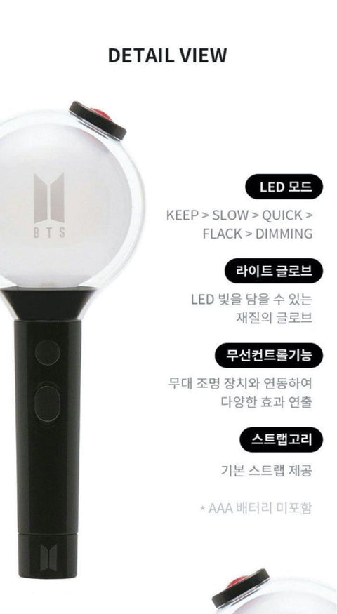 BTS - OFFICIAL LIGHTSTICK - MAP OF THE SOUL (SPECIAL EDITION)