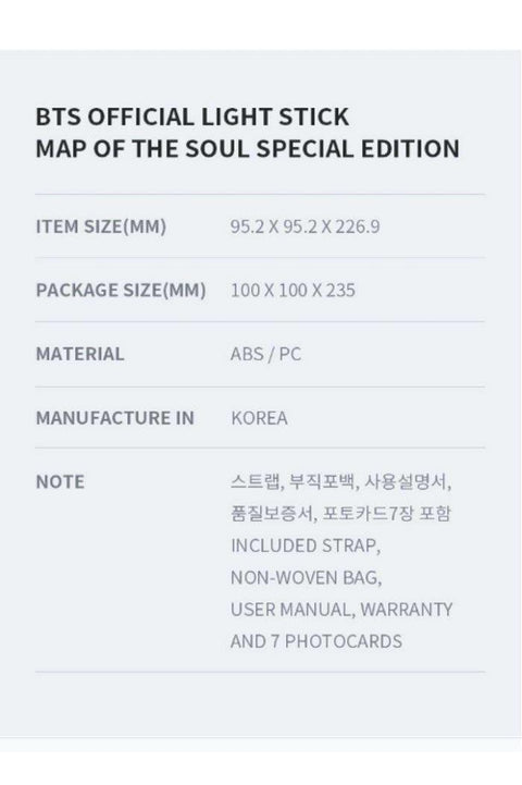 BTS - OFFICIAL LIGHTSTICK - MAP OF THE SOUL (SPECIAL EDITION)