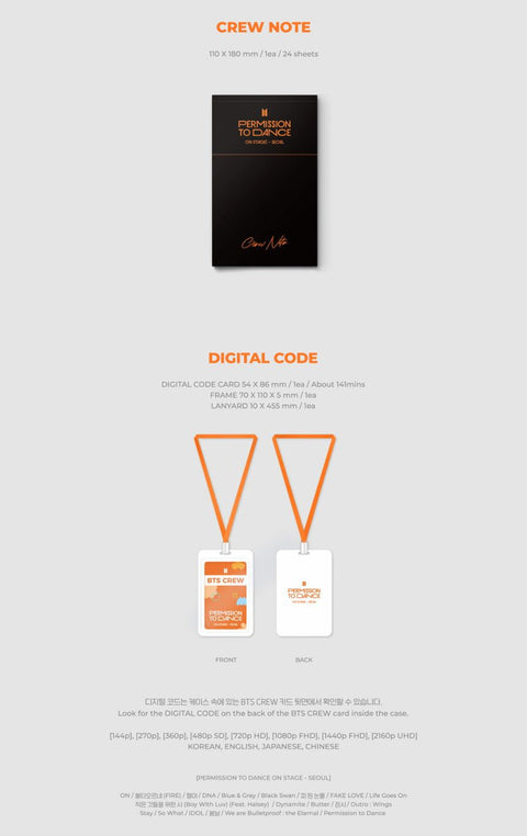 BTS - PERMISSION TO DANCE ON STAGE - SEOUL (DIGITAL CODE)