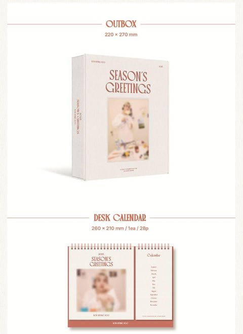 D.O. (EXO) - 2025 SEASON'S GREETINGS