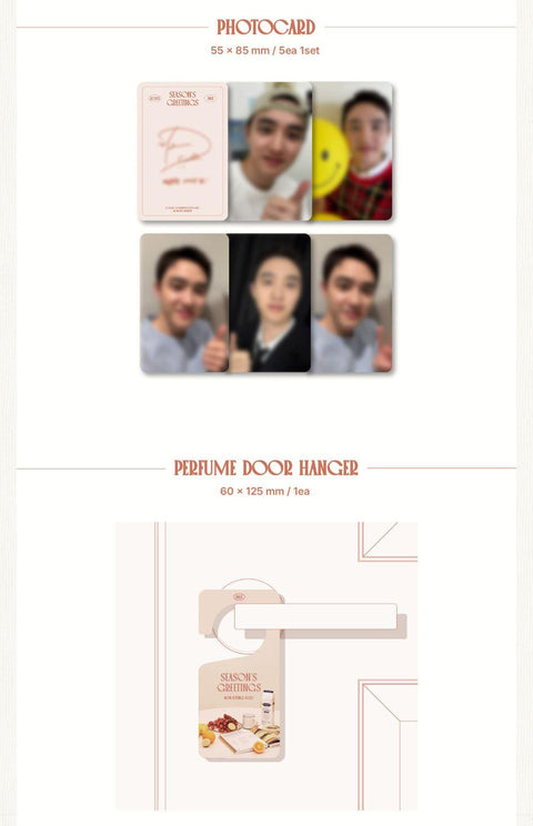 D.O. (EXO) - 2025 SEASON'S GREETINGS