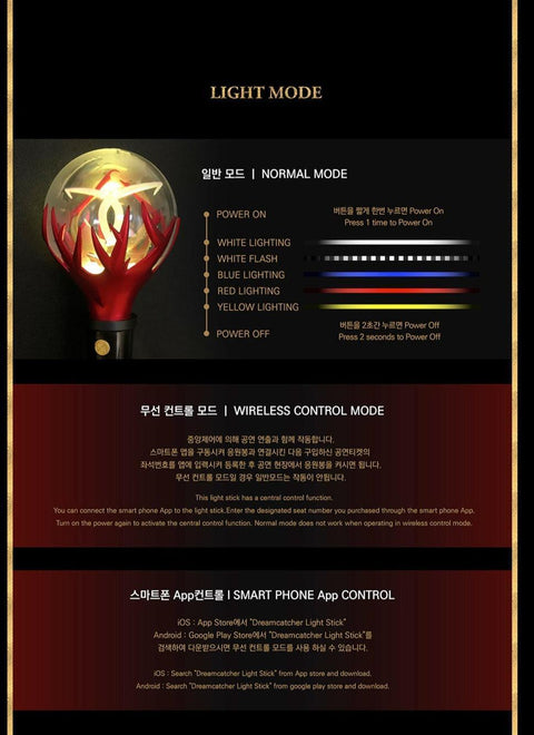 DREAMCATCHER - OFFICIAL LIGHTSTICK Ver.1 - Kpopfuture