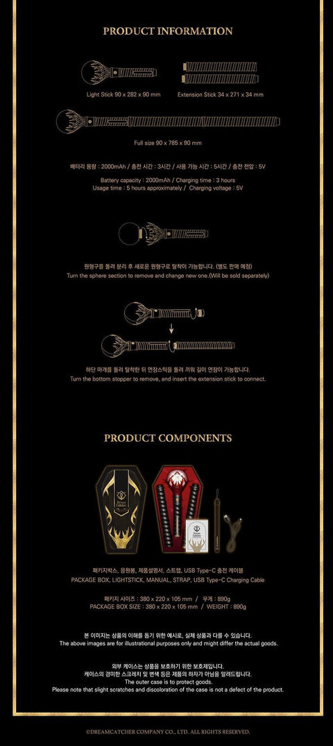 DREAMCATCHER - OFFICIAL LIGHTSTICK Ver.1 - Kpopfuture