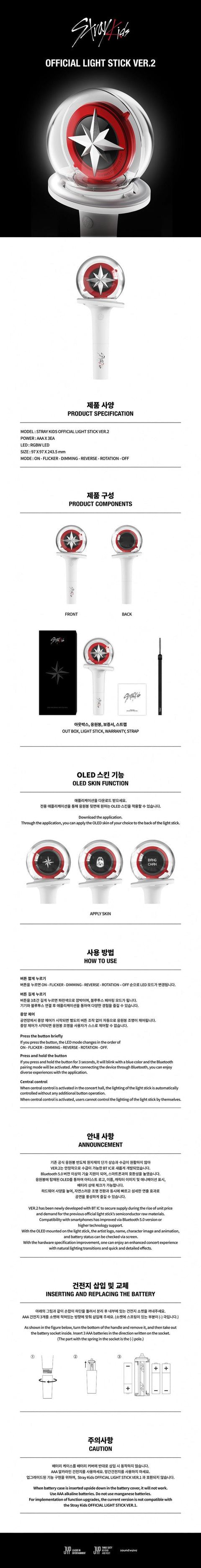 Stray Kids OFFICIAL LIGHT STICK Ver.2 - Kpopfuture