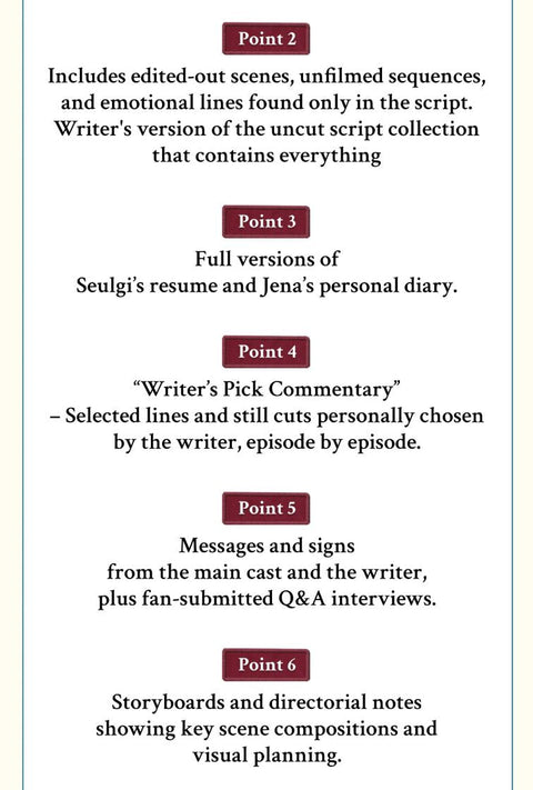 FRIENDLY RIVALRY - SCRIPT BOOK