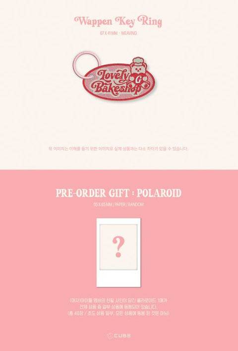 (G)I-DLE - 2025 SEASON’S GREETINGS (LOVELY BAKESHOP)