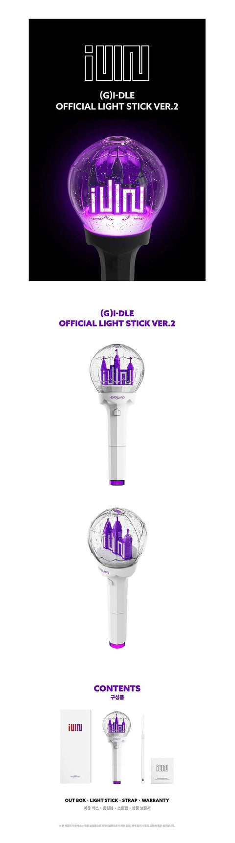 (G)I-DLE - OFFICIAL LIGHT STICK VER.2 - Kpopfuture