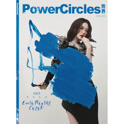 (G)I-DLE : SHUHUA - POWERCIRCLES APRIL COVER