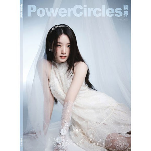 (G)I-DLE : SHUHUA - POWERCIRCLES APRIL COVER