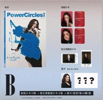 (G)I-DLE : SHUHUA - POWERCIRCLES APRIL COVER