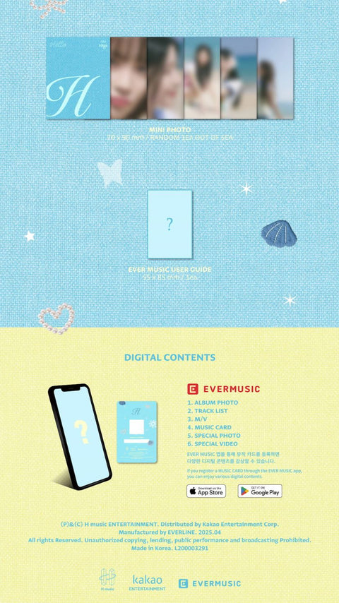HITGS - THINGS WE LOVE : H (EVER VER.)