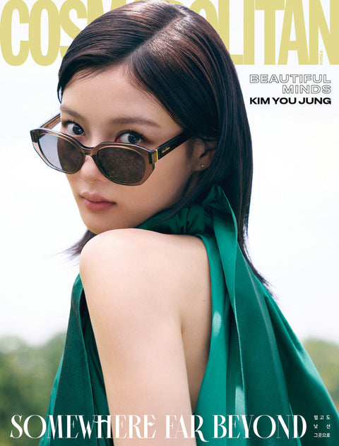 KIM YOU JUNG - COSMOPOLITAN (JULY 2025)