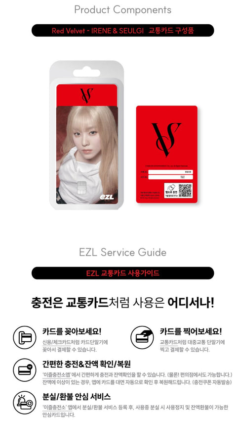 IRENE & SEULGI (RED VELVET) - EZL TRANSPORTATION CARD (TILT)