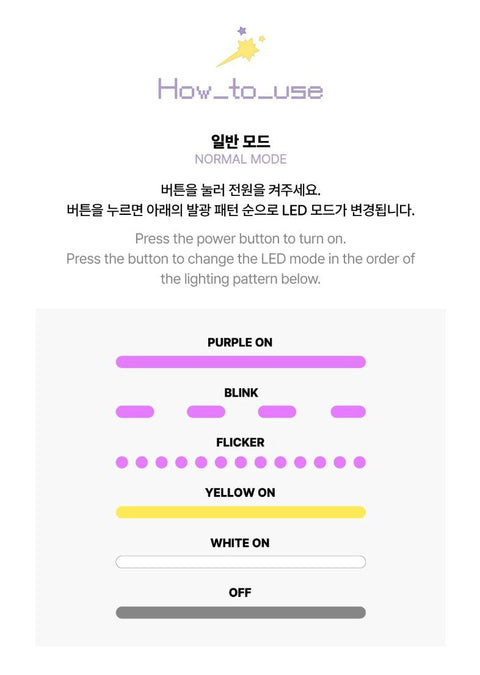 KEP1ER - OFFICIAL LIGHT STICK 2