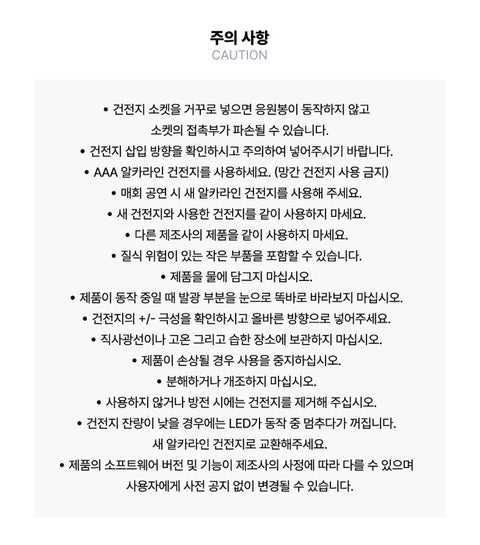 KEP1ER - OFFICIAL LIGHT STICK 2